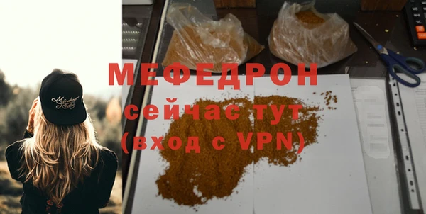 дурь Белокуриха