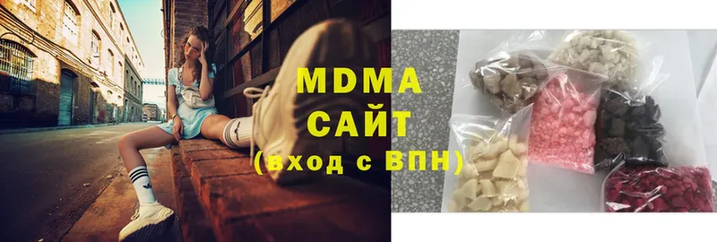 МДМА Molly  Кимры 